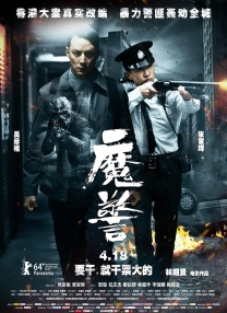 q弹大雷跳舞高清图片